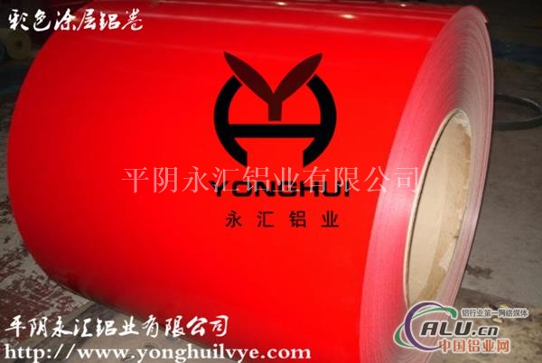 3004铝镁锰合金中国红涂层铝卷-彩涂铝板