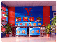 company name