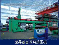 company name
