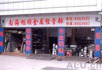 company name