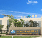 company name
