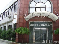 company name