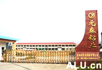company name