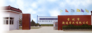 company name