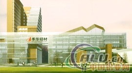company name