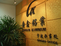 company name