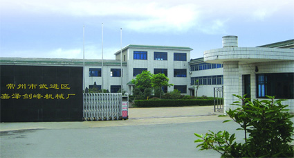 company name