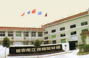 company name