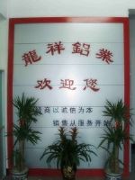 company name