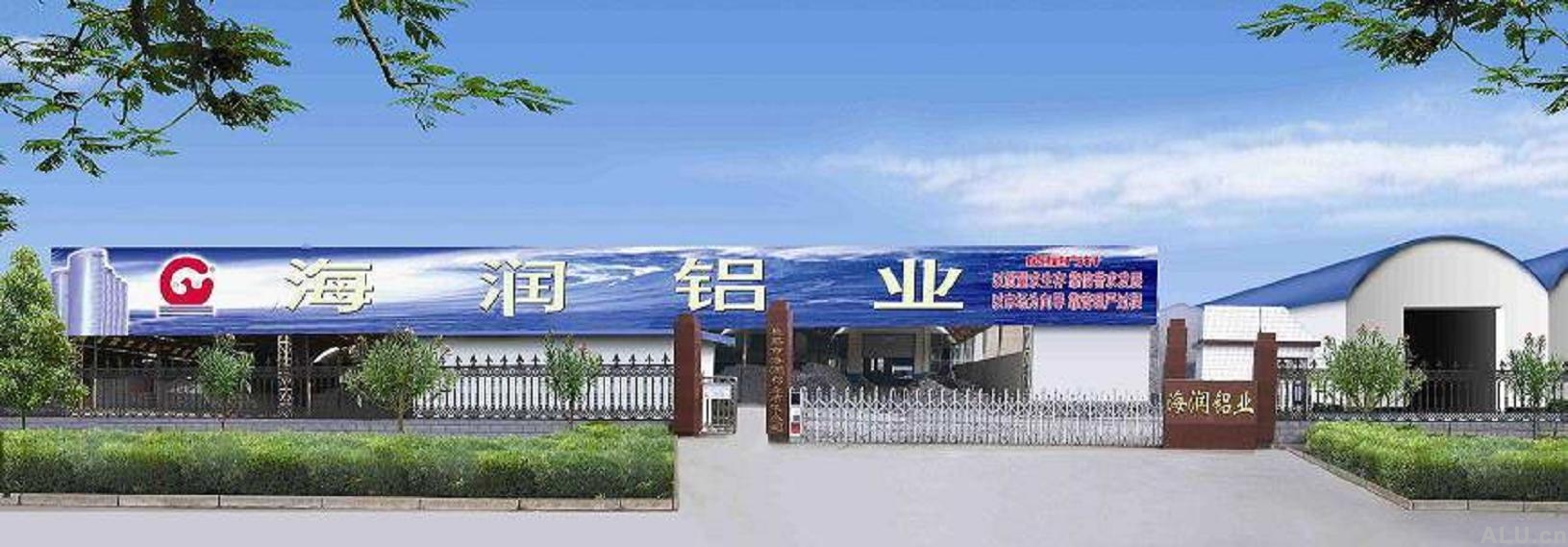 company name