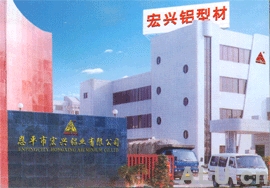 company name