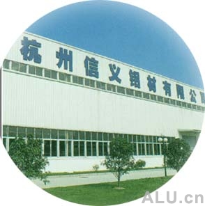 company name