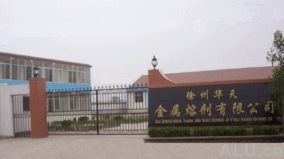 company name