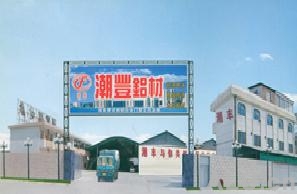 company name