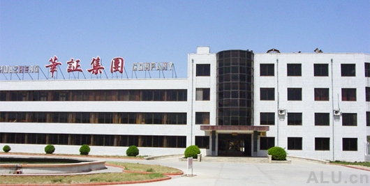 company name