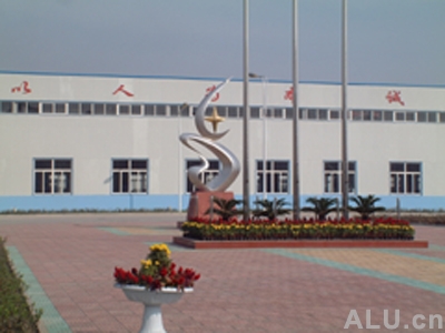 company name