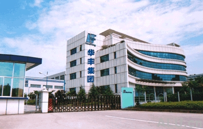 company name
