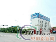 company name