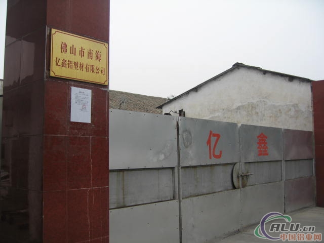 company name