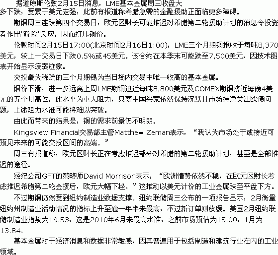 铝业网新闻图片