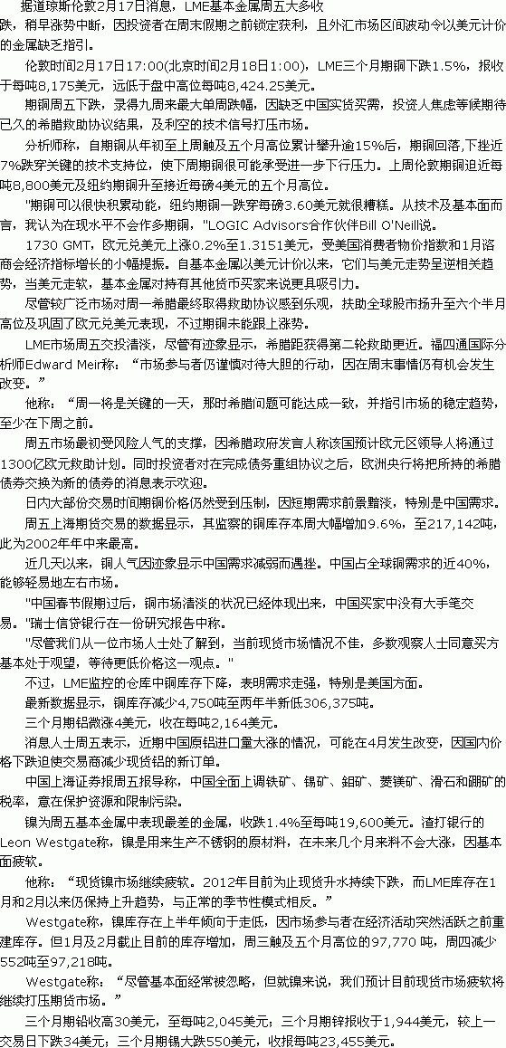 铝业网新闻图片