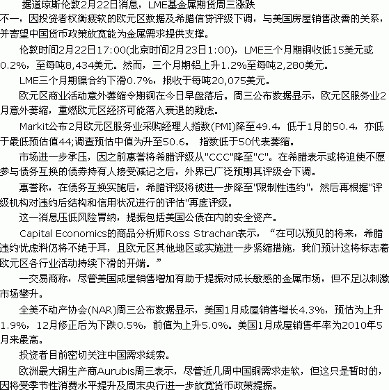 铝业网新闻图片