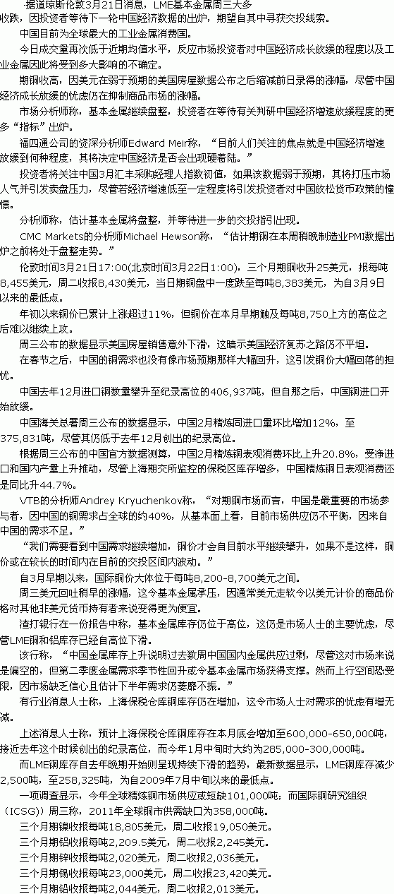 铝业网新闻图片