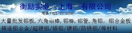 铝业网图片