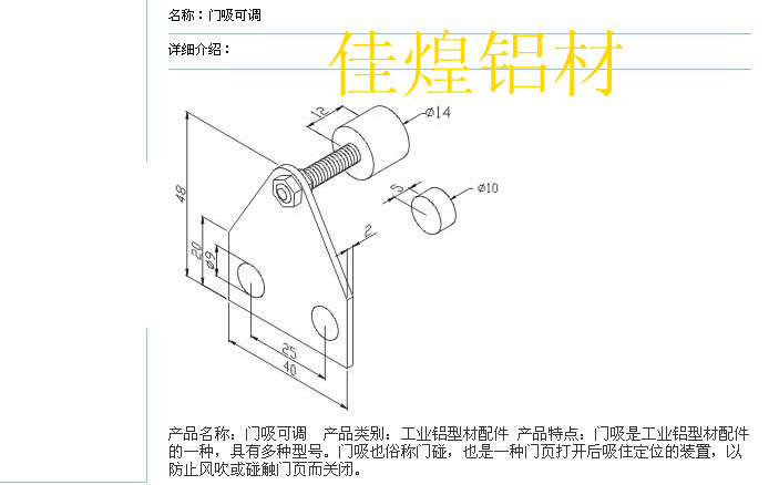 铝业网图片