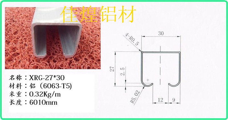 铝业网图片