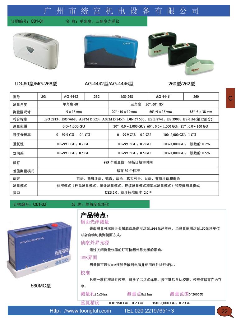 铝业网图片