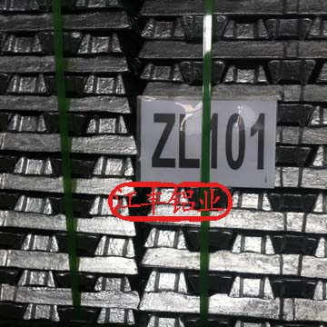 供鑄造鋁合金ZL101
