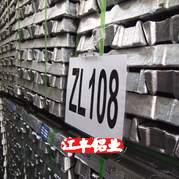 供鑄造鋁合金ZL108