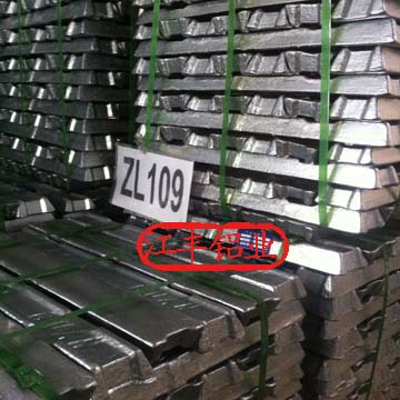 供鑄造鋁合金ZL109