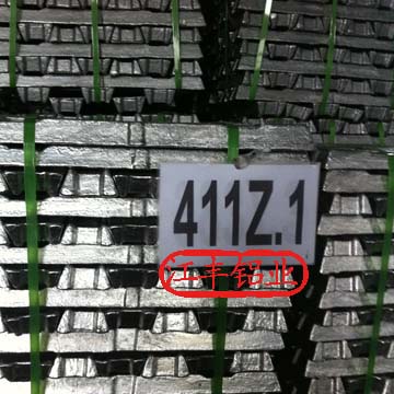供鑄造鋁合金錠411Z.1