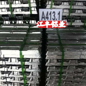 供鑄造鋁合金錠A413.1