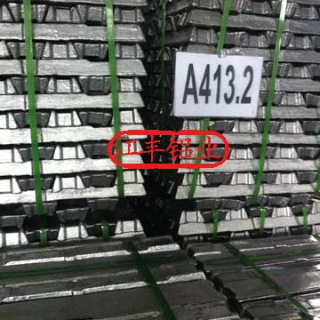 供铸造铝合金锭A413.2