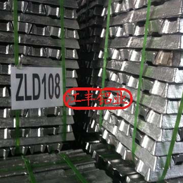 供铸造铝合金锭312Z.1