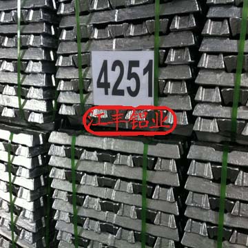 供鑄造鋁合金錠4251