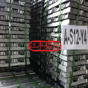 供鑄造鋁合金錠AS12Y4