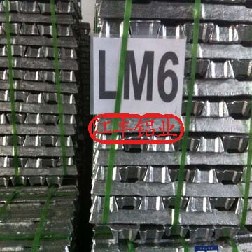 供鑄造鋁合金錠LM6