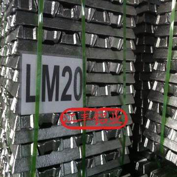 供鑄造鋁合金錠LM20