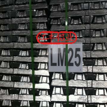 供鑄造鋁合金錠LM25