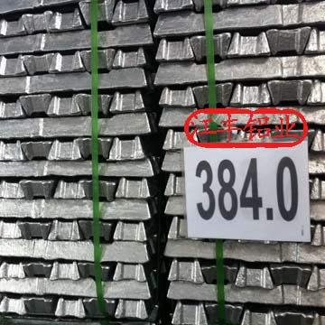 供鑄造鋁合金錠384.0