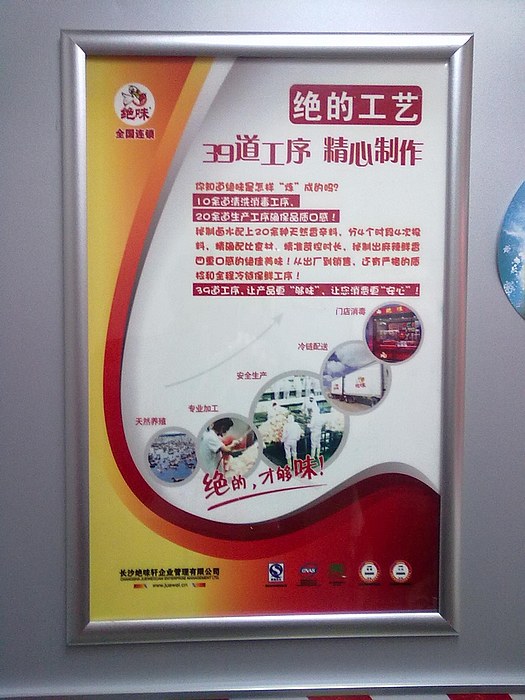 铝业网图片