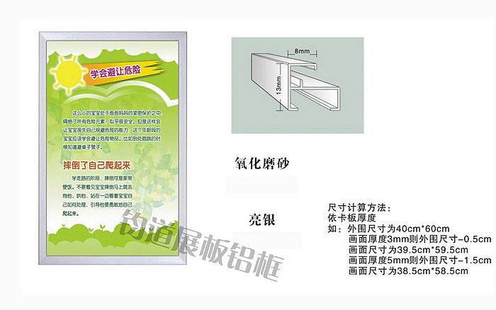 铝业网图片
