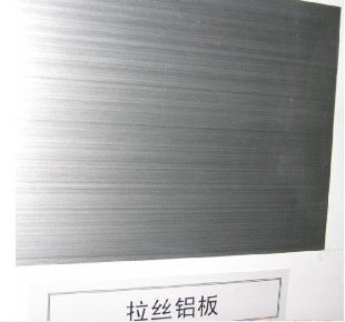 供應拉絲鋁板（圖）