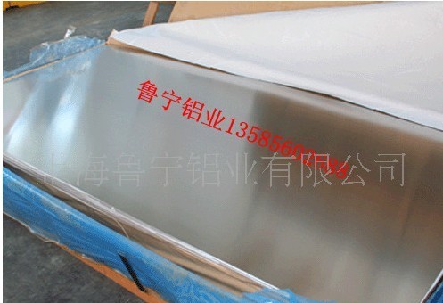 氧化鋁板   覆膜鋁板  各種鋁板材