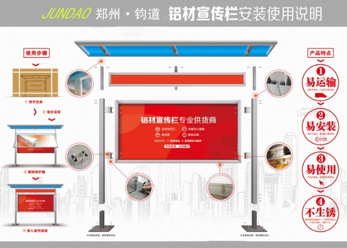 铝业网图片