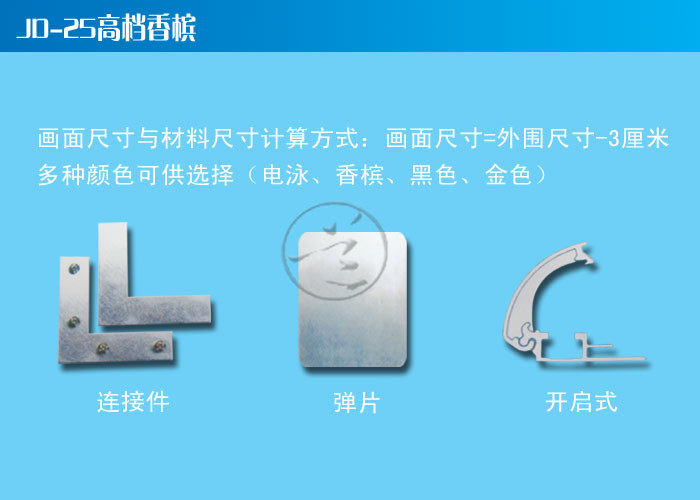 铝业网图片